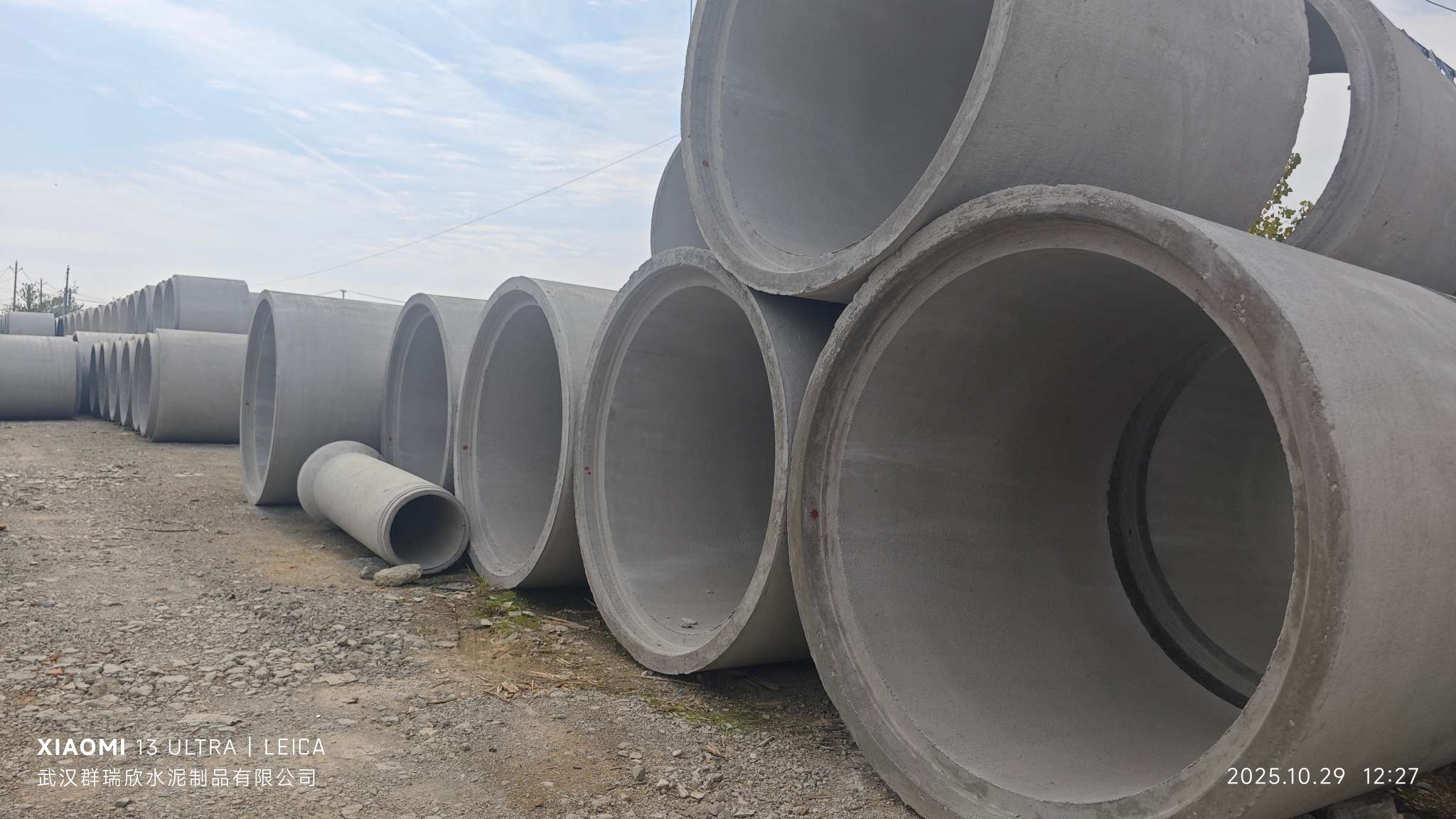 水泥管质量检测